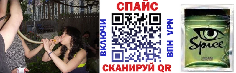где купить наркоту Вытегра Бутират бутик