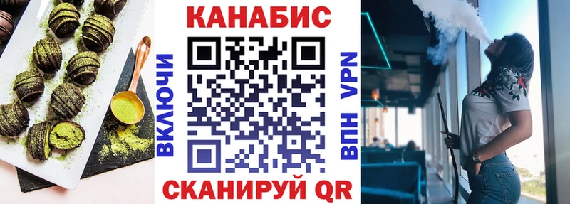 цена   Вытегра  Печенье с ТГК конопля 