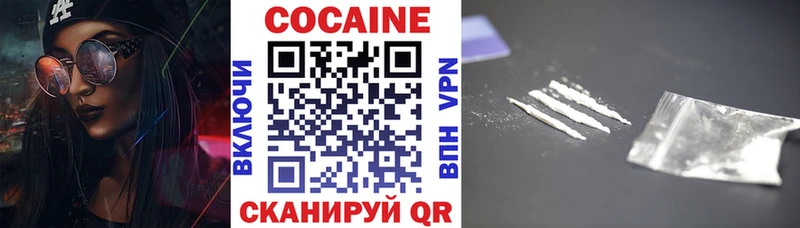 Кокаин Перу Вытегра