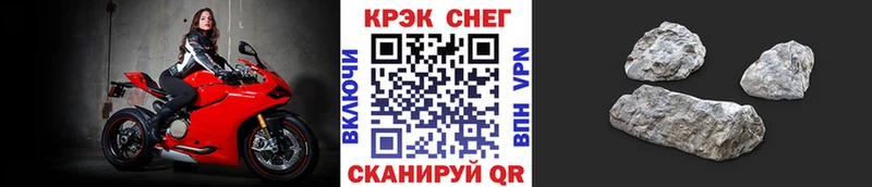 mega tor  Вытегра  Cocaine 99%  цены наркотик 