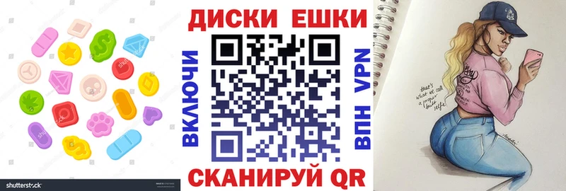 маркетплейс состав  Вытегра  ЭКСТАЗИ TESLA 