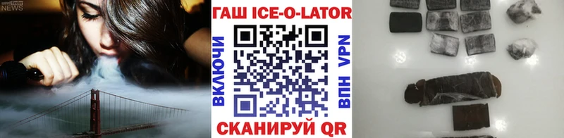 продажа наркотиков  Вытегра  ГАШ гашик 
