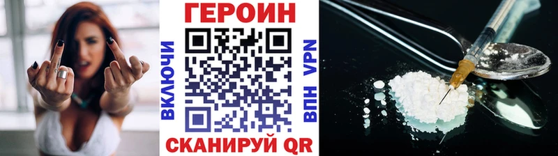 Героин гречка  сколько стоит  Вытегра 