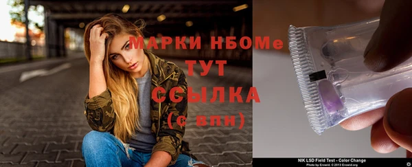 героин Алексин