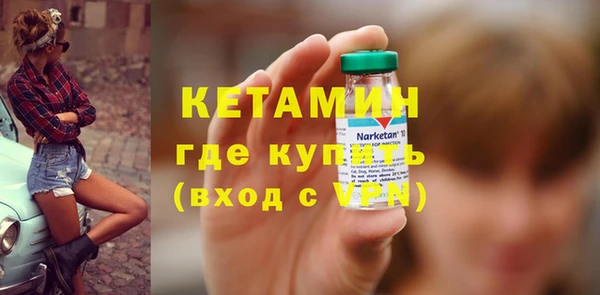 эйфоретик Кулебаки