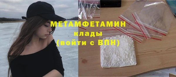 героин Елабуга