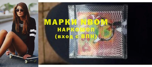 прущие грибы Кукмор