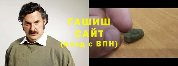 мефедрон Абаза