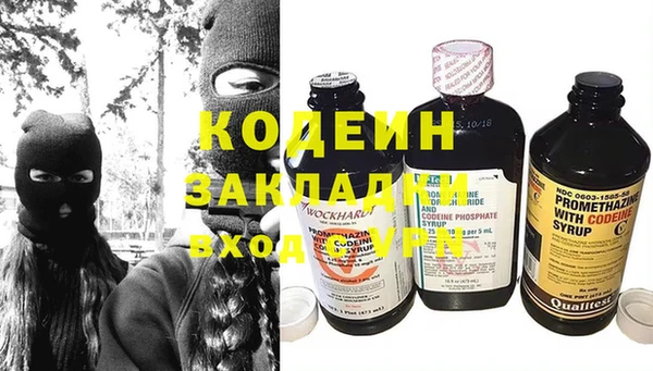 метамфетамин Абинск