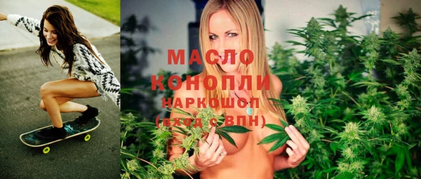мефедрон Абаза