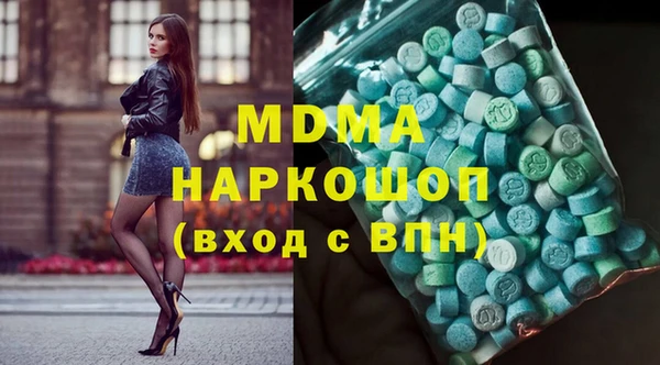 гашишное масло Елизово