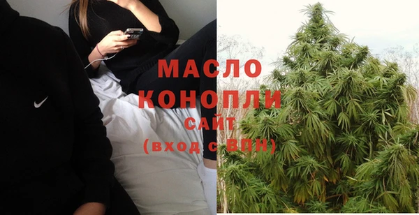 метамфетамин Абинск