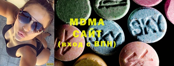 метамфетамин Абинск