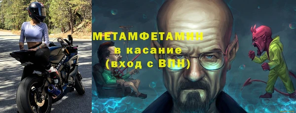 мефедрон Абаза