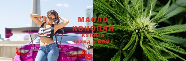мефедрон Абаза