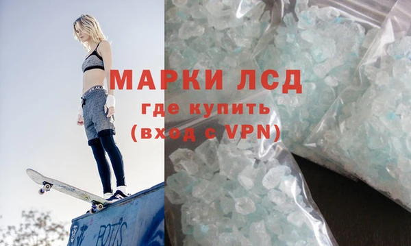 гидропоника Куйбышев