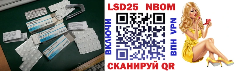закладки  hydra вход  ЛСД экстази ecstasy  Вытегра 