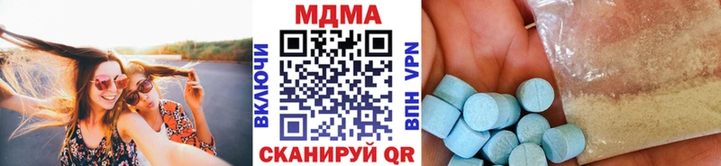 МДМА VHQ  hydra маркетплейс  Вытегра 