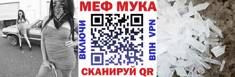 Меф кристаллы  kraken ONION  Вытегра 