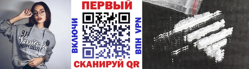 Метамфетамин кристалл  купить закладку  Вытегра 