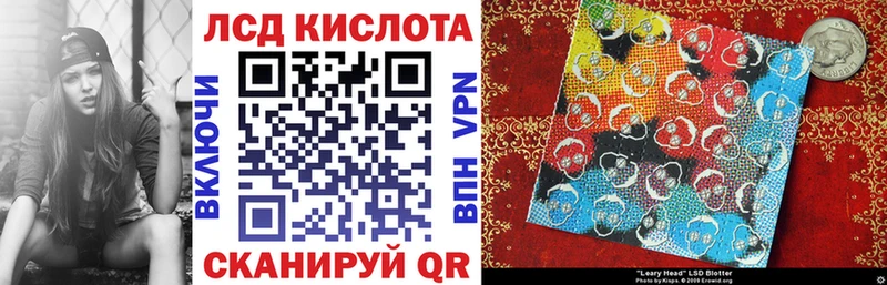 Марки 25I-NBOMe 1500мкг  закладка  Вытегра 