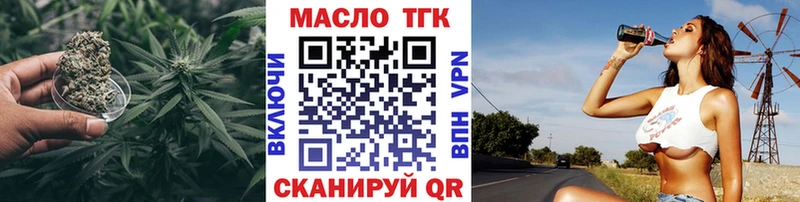 ТГК вейп с тгк  ссылка на мегу ТОР  Вытегра 